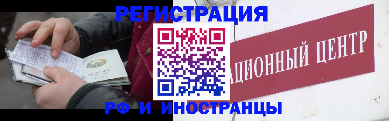 пропишу в квартире в Богучаре